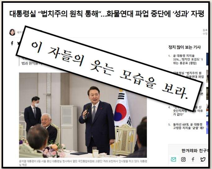 분노하지 않는 자, 조국을 사랑하고 있지 않다.