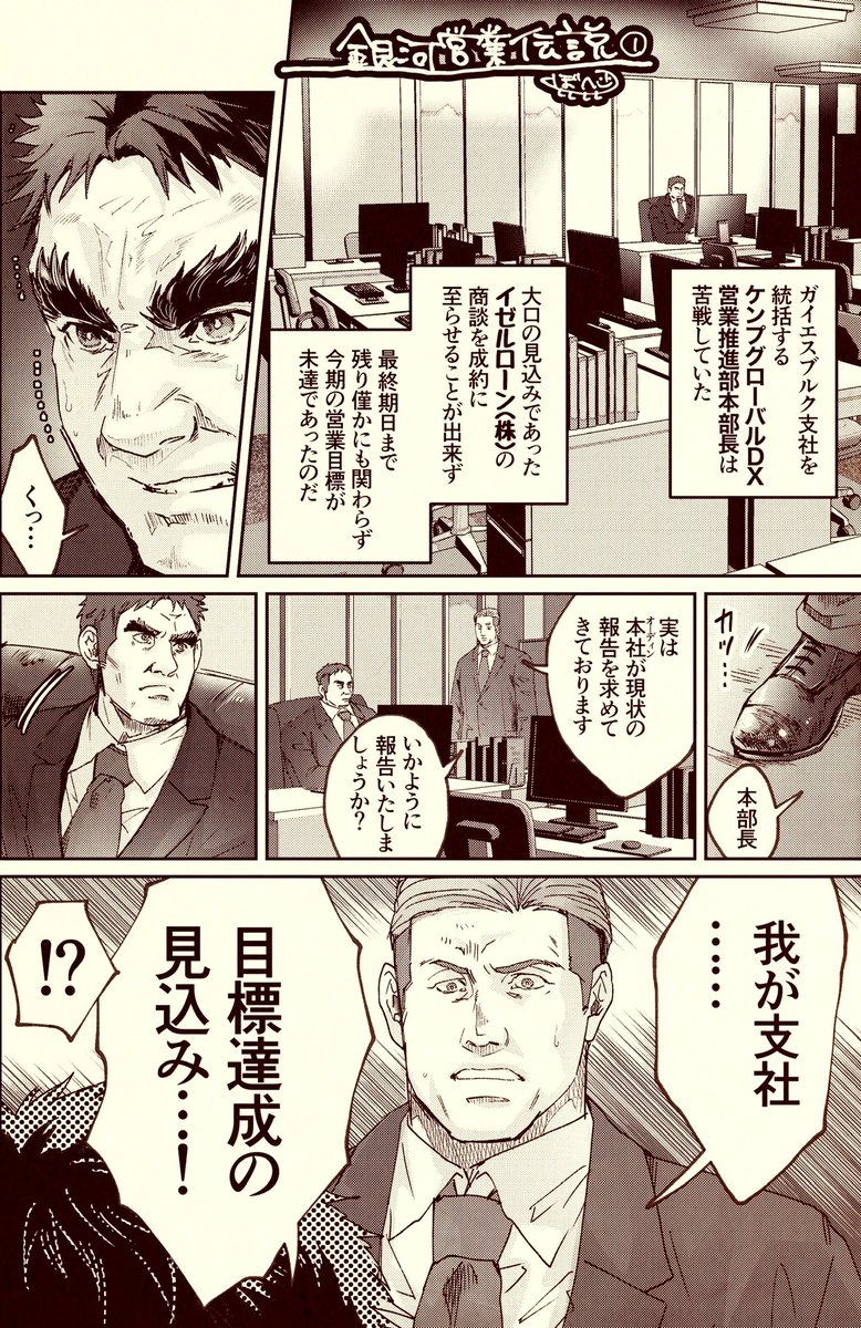 そうぼへさんの前職は営業だったのでまじで毎日これだったwww

ウッおなかが…🥹 