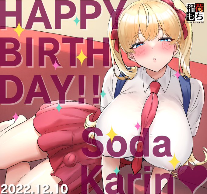 本日、12月10日は記念すべき槍田かりんちゃんのお誕生日になります🎂✨
ふたなり創作1番目のキャラクターとしてかりんちゃんが登場してから、いろんなお漫画やイラストを描いてき不動のセンターポジションの槍田かりんちゃんと一緒に、4年目も全力で駆け抜けたいと思います✨✨💕 