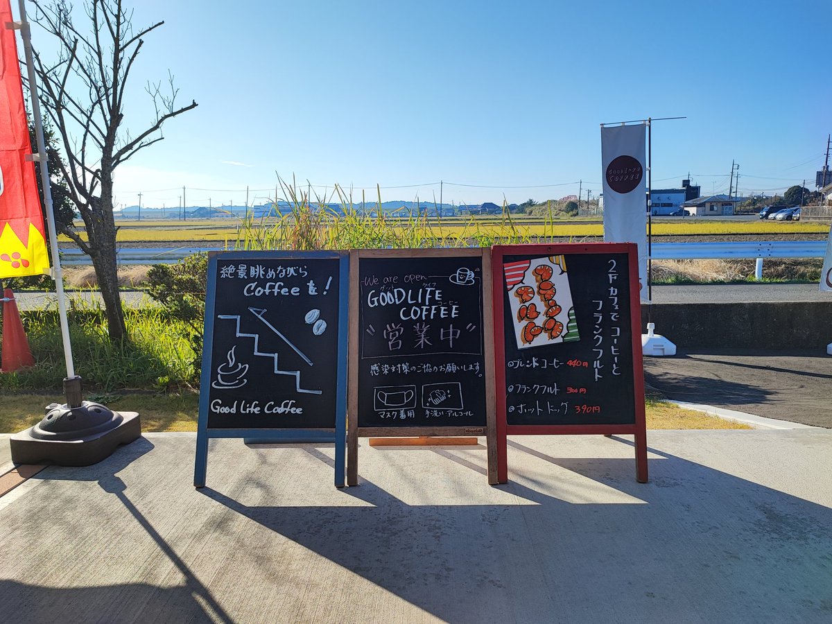 nekotarobox's tweet photo. ふるさとかわちがすっごい開放感のあるカフェになってた
コーヒーがめちゃくちゃうまかった😋
#goodlifecoffee
#喫茶店
#カフェ
#モーニング
#ホットウィール
#スープラ
#河内町 https://t.co/knR3sbovnD