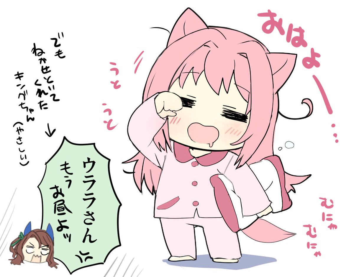 お休みの日はお寝坊しちゃうウララちゃん #ウマ娘 