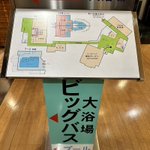 うぱお♨???のツイート画像