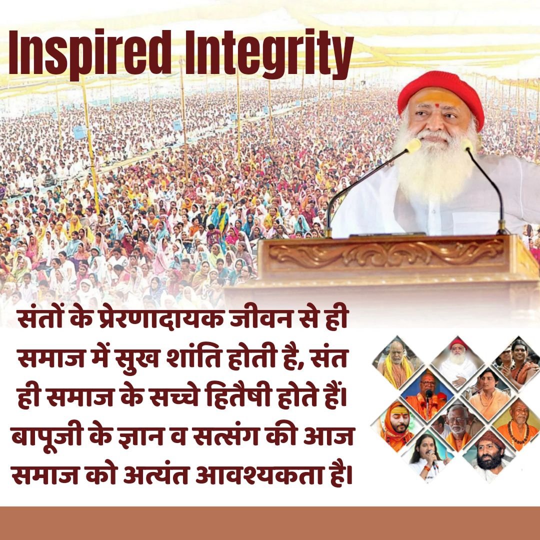 YogeshB13279855's tweet photo. Sant Shri Asharamji Bapu
Inspired Integrity
United Against Corruption
#MoveForCorruptionFreeIndia https://t.co/xKpgdWnT9M