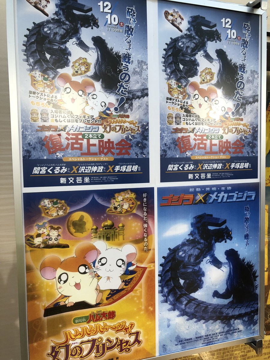 ムービーモンスター ソフビ フィギュア シンゴジラ ゴジラ ヘドラ