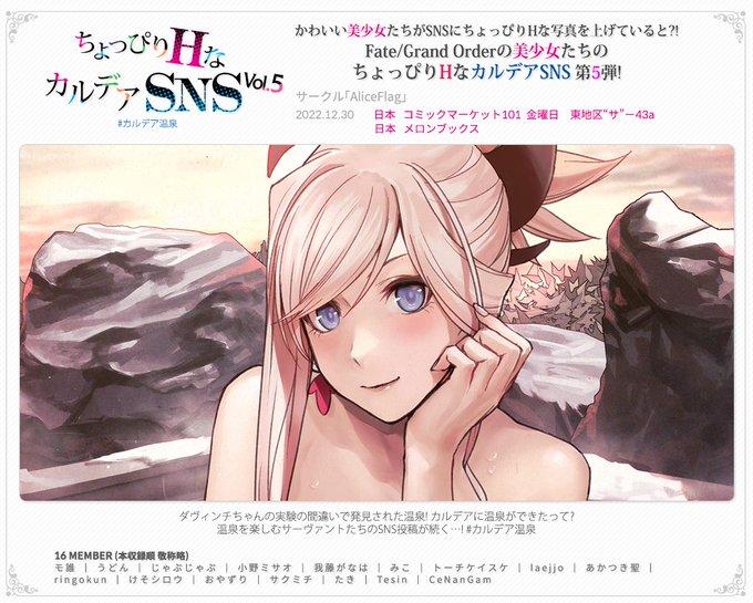 宮本武蔵 Fgo のタグが付いたイラスト