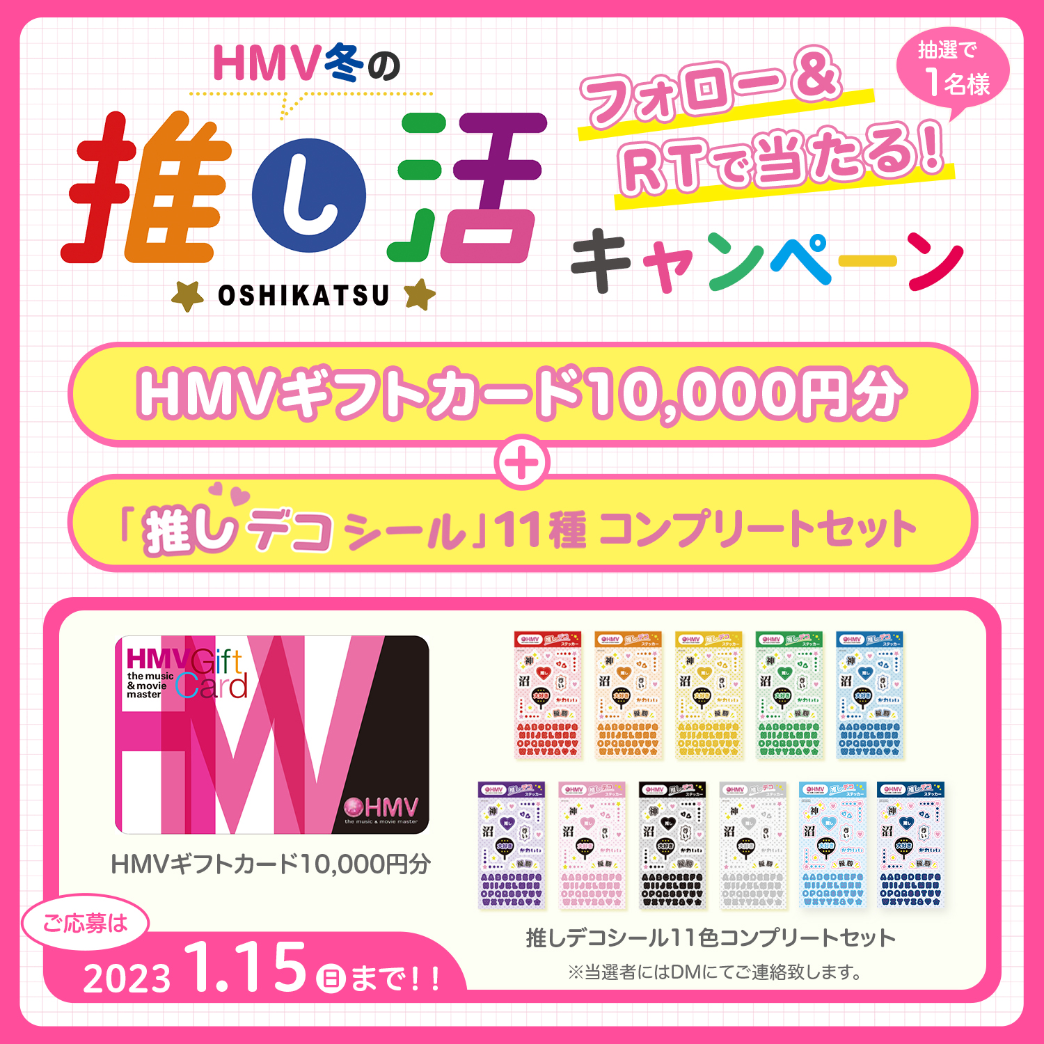 HMV&BOOKS（HMV）公式 on X:  