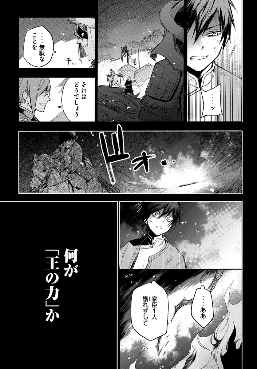 唯一王 とは | 唯一王 スラング , 「世界の艦船」 日本唯一の艦船総合情報誌 – LSHEML