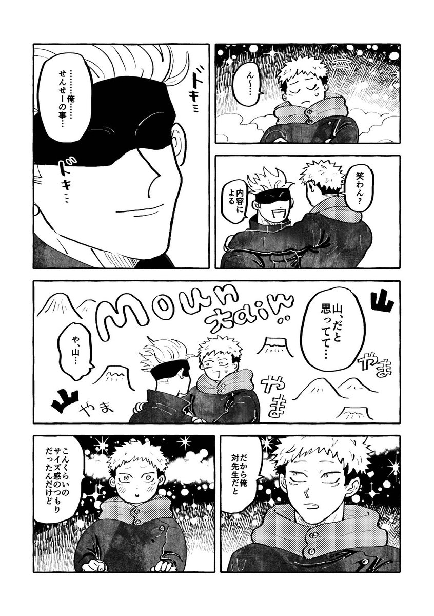 (3/7) 