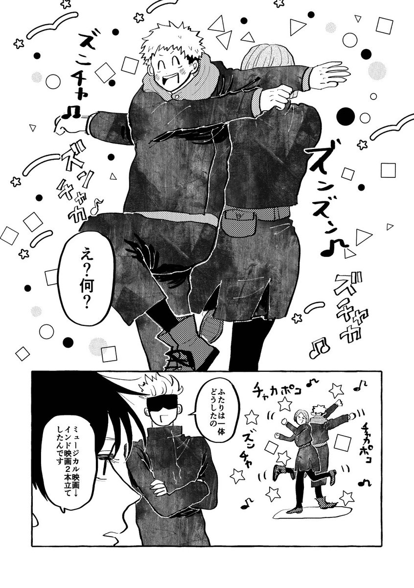 ドムサブの方(5/7) 
