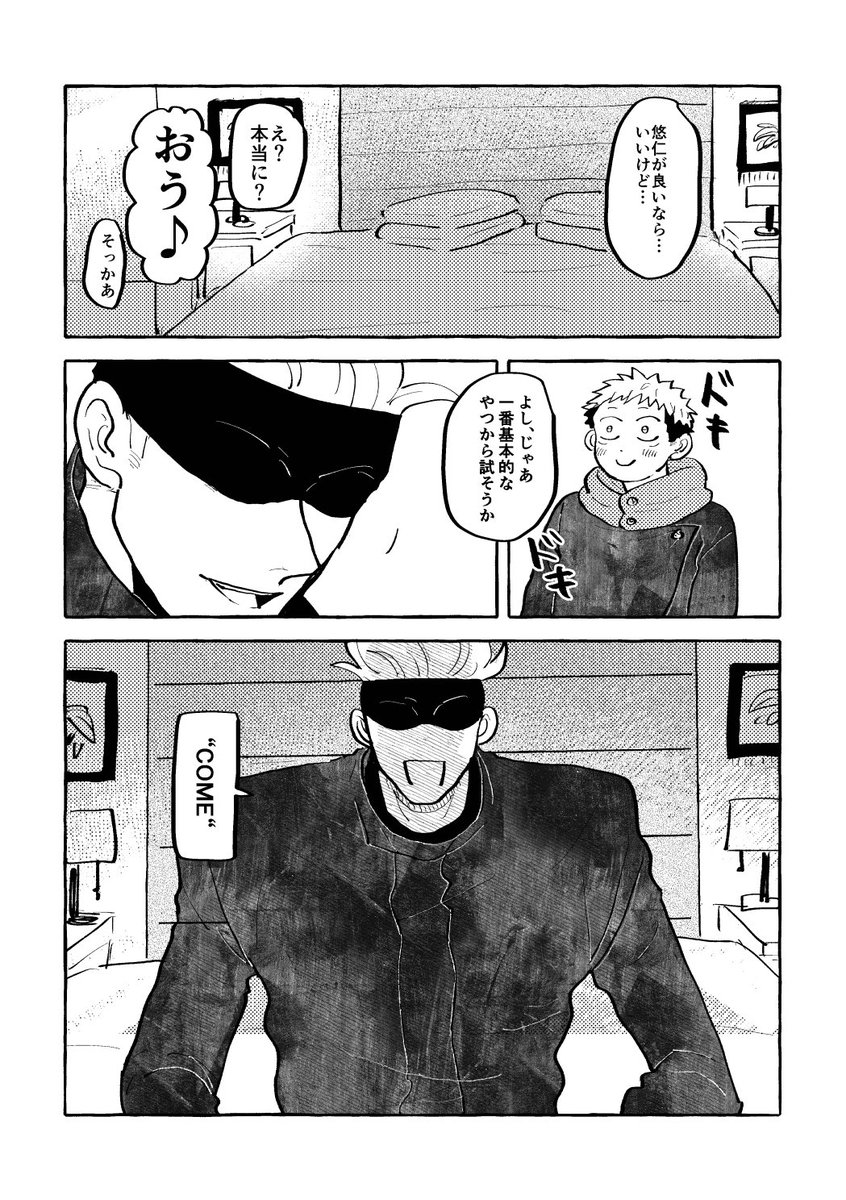 (7/7)サンプルおしまい! 