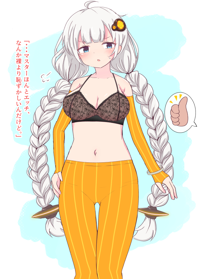 【NSFW/コッショリ】
紲星あかりちゃんのタイツ姿からしか得られない栄養がある(断言) 