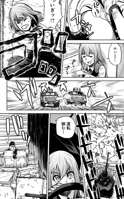 ダブルロード6話「僕の幸せ②」が更新されましたー!

コミックウォーカー
https://t.co/jAyhag9282
ニコニコ静画
https://t.co/3cRpX8ovCX

#漫画が読めるハッシュタグ 