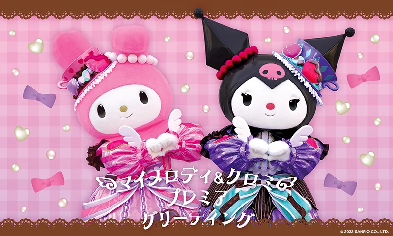 ⭐︎未開封⭐︎激レア⭐︎イチゴマン　ダークグレープマン ハニーモモ　サンリオ　メモ ⭐︎未開封⭐︎激レア⭐︎イチゴマン ダークグレープマン ハニーモモ