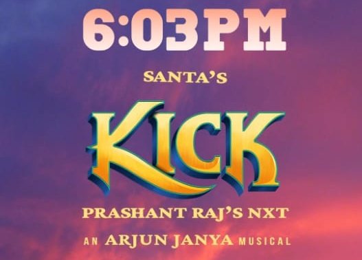 kumarTN29's tweet photo. இன்று மாலை வெளியாகிறது நம் @iamsanthanam அண்ணா நடிப்பில் உருவாகி உள்ள #Kick திரைபடத்தின் இரண்டாம் பாடல் 💕 முதல் பாடல் ஏற்கனவே ரசிகர்கள் மத்தியில் மிக பெரிய வரவேற்பை பெற்றது இதுவும் சூப்பரா தான்  இருக்கும் க��த்து கொண்டிருக்கிறோம் 6:03Pm

#Santhanam #KickSecondSingle #Santaskick https://t.co/ReiUdCdb9A