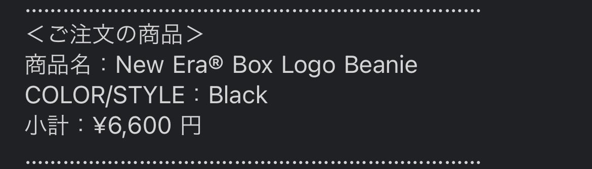 イルカとの死闘🐬
帽子はいくつあってもカロリーゼロ！
ありがとうございます！

<a href="/tenbaianiki/">転売アニキ【Reapsオーナー】</a> 
<a href="/SwiftPremeJP/">SwiftPremeJP 🇯🇵</a>