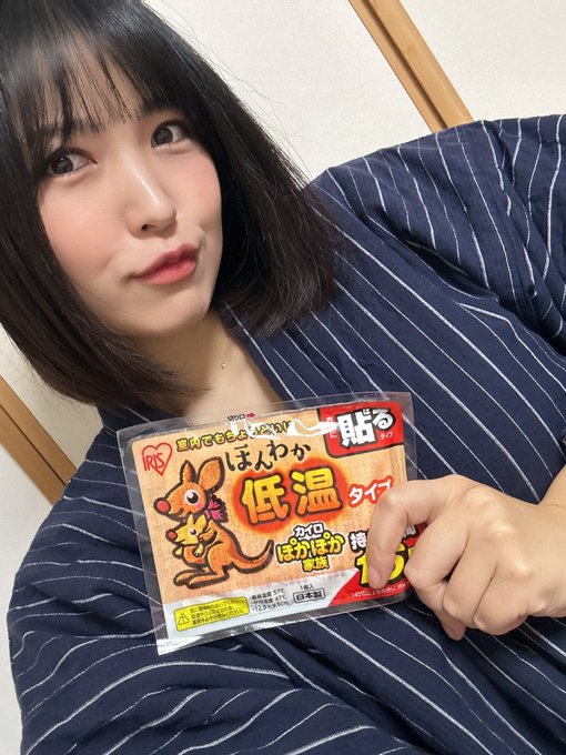 中野ゆきみ