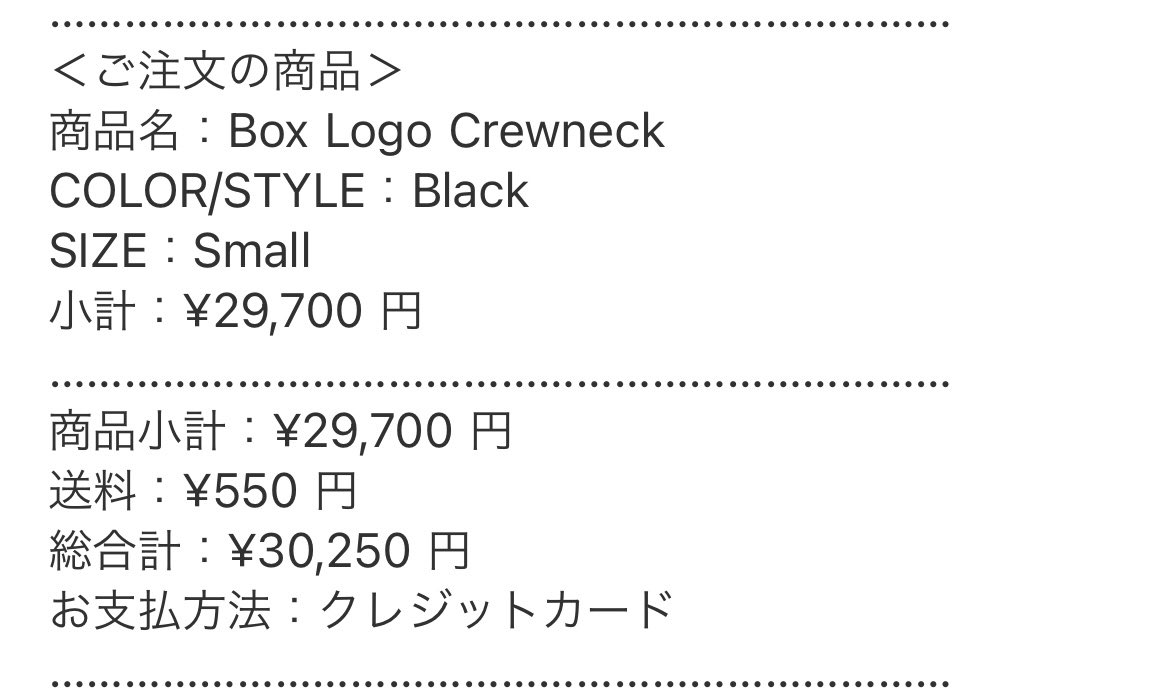 久々火吹きました🔥🔥
ありがとうございます😭😭
<a href="/tenbaianiki/">転売アニキ【Reapsオーナー】</a> 
<a href="/SwiftPremeJP/">SwiftPremeJP 🇯🇵</a>