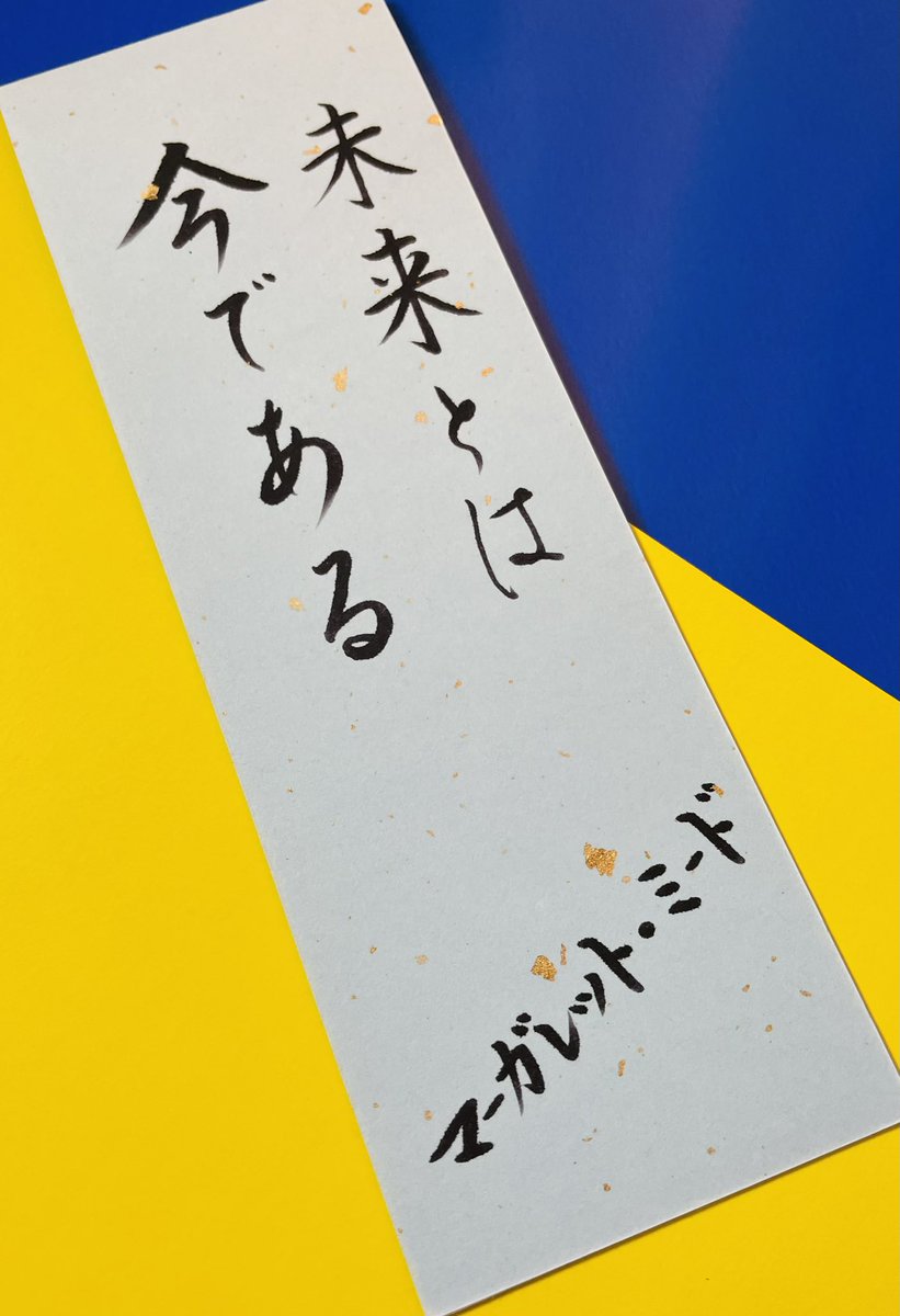 マーガレット ミード Twitter Search Twitter