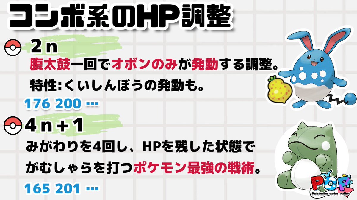 ヤト Mysntg Twitter ヤト Mysntg Twitter
