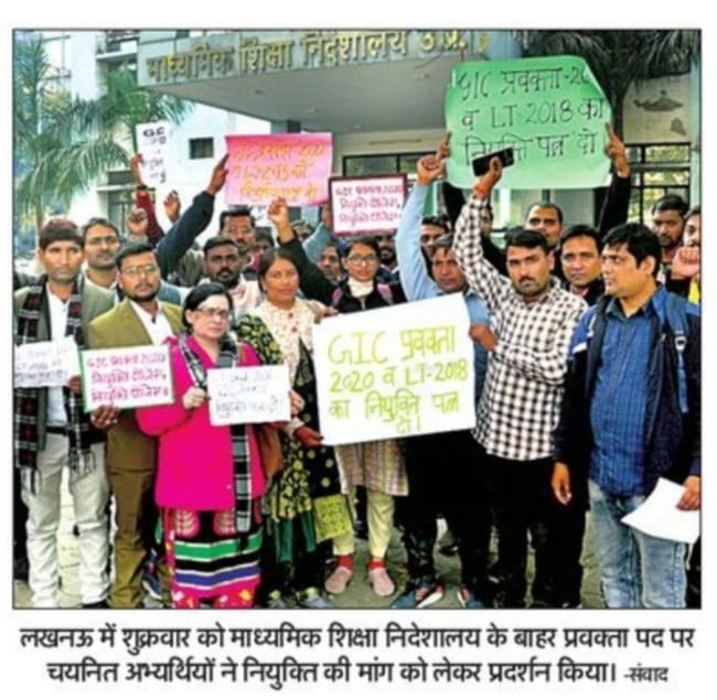 learnin5_hub's tweet photo. #GIC_PRAVKTA_NIYUKTI_2020 
#GIC_PRAVKTA_NIYUKTI_2020 
@myogiadityanath 
@CMOfficeUP 
@myogioffice 
@AmarUjalaNews 
@aajtak 
@htTweets 
@JagranNews https://t.co/gKNTyrw2Pu