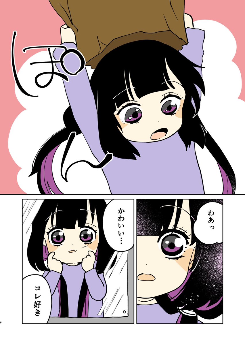 2/2 