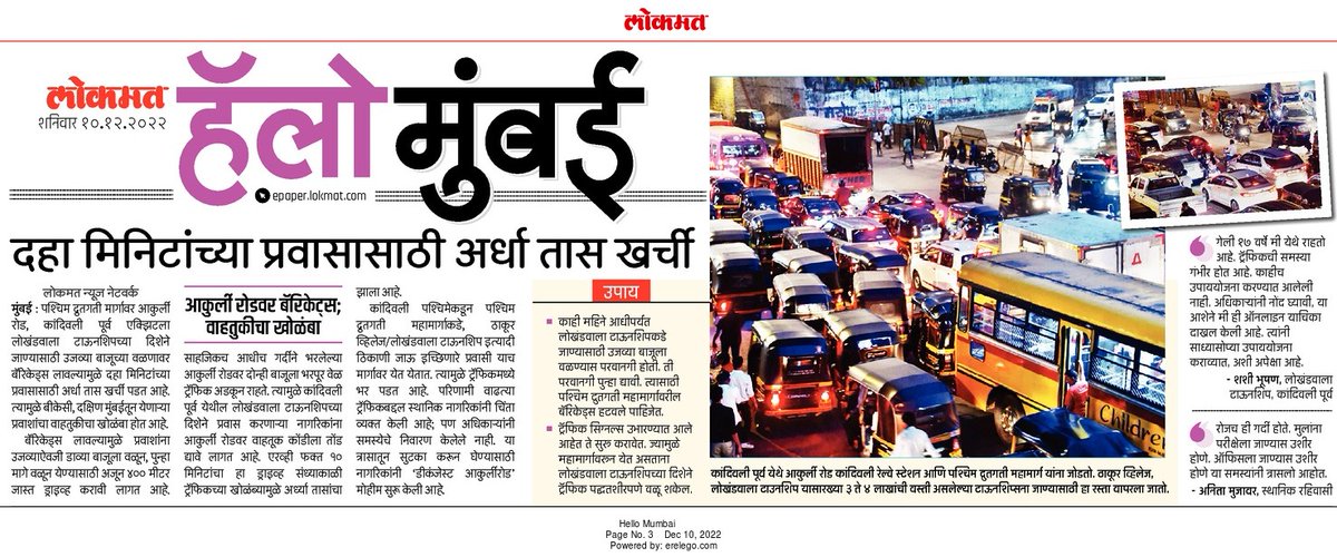 Atul Kulkarni Journalist tweet media