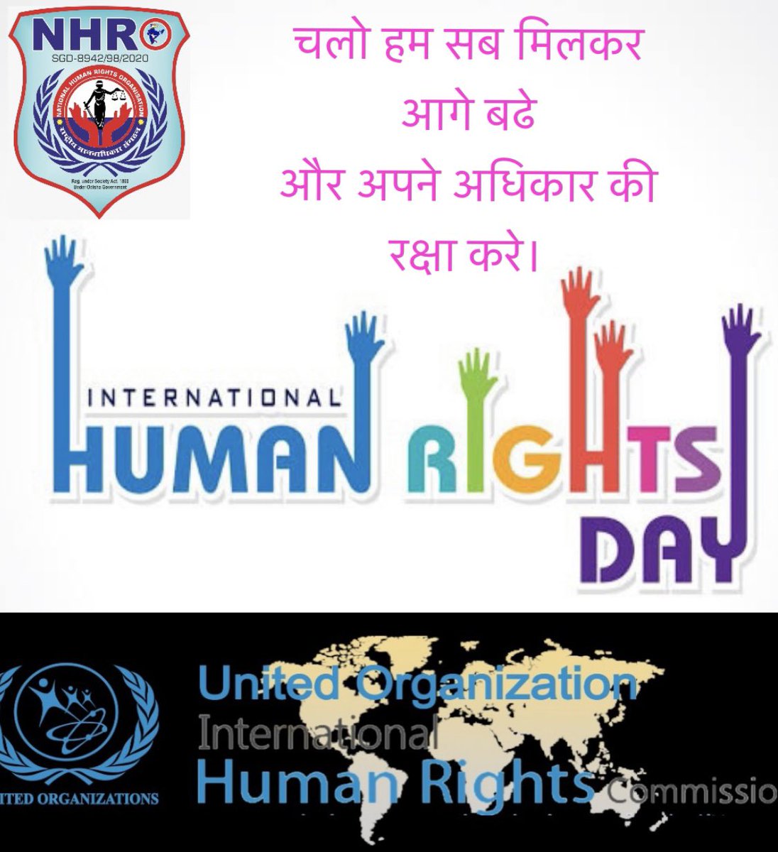 NhroTeam's tweet photo. @DMSundargarh @MoSarkar5T @HFWOdisha @NITIAayog @rashtrapatibhvn @sagarika_nath https://t.co/J5gvRgc32q