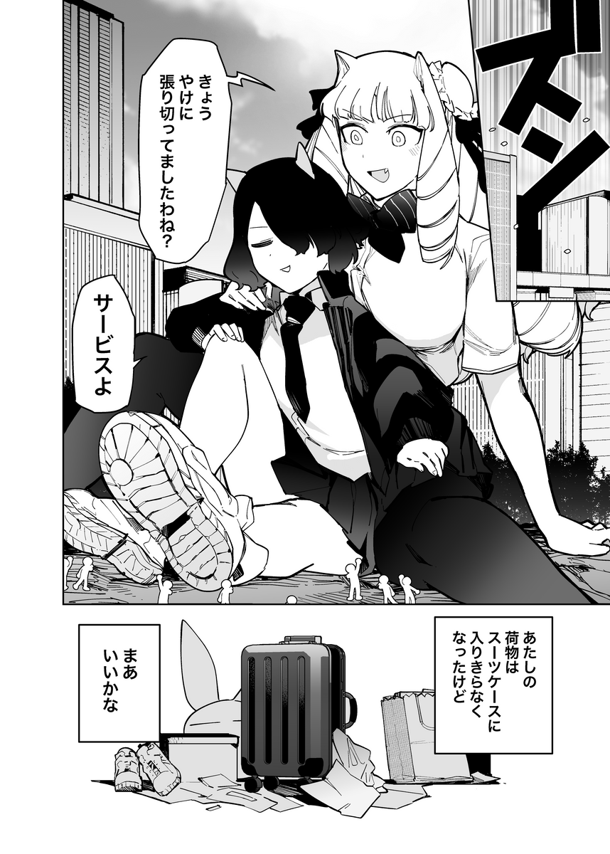 (4/4) 