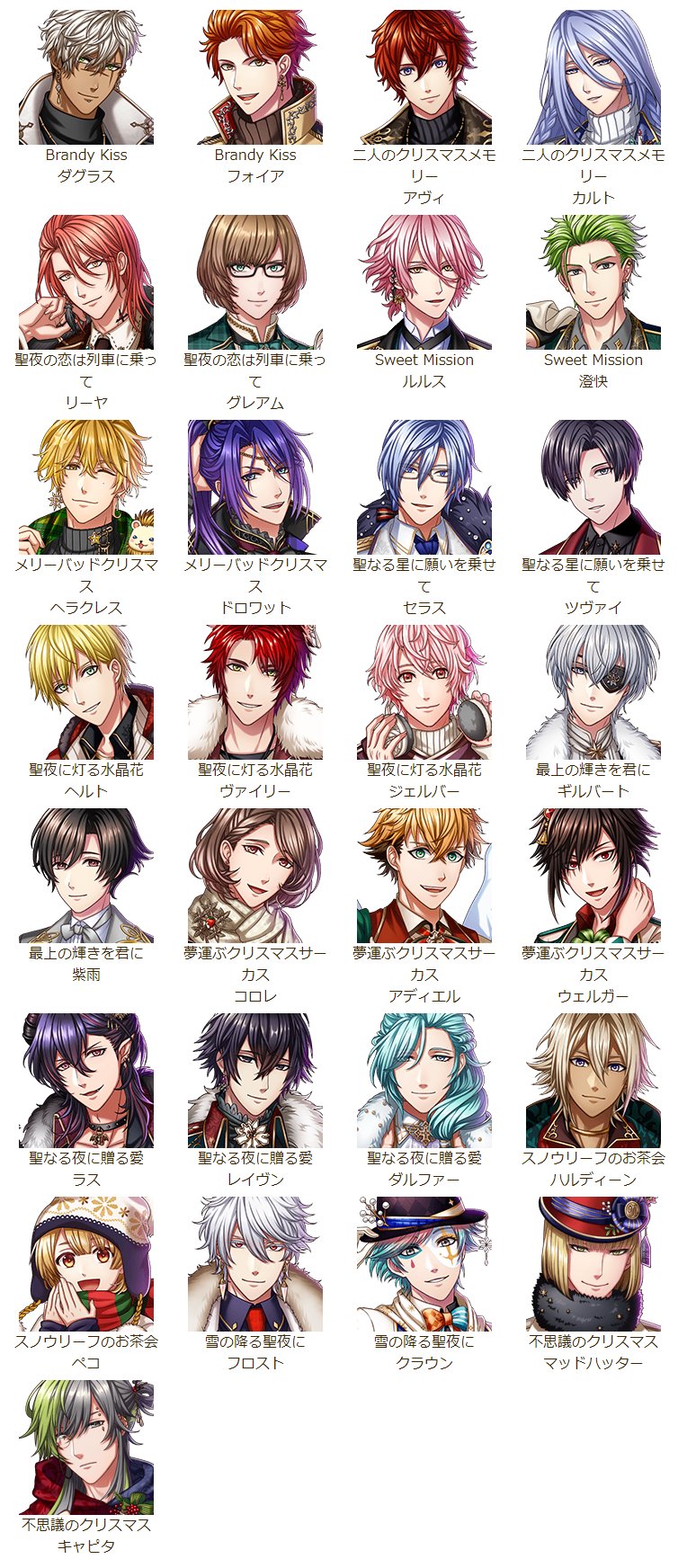 夢100 Twitter Search Twitter