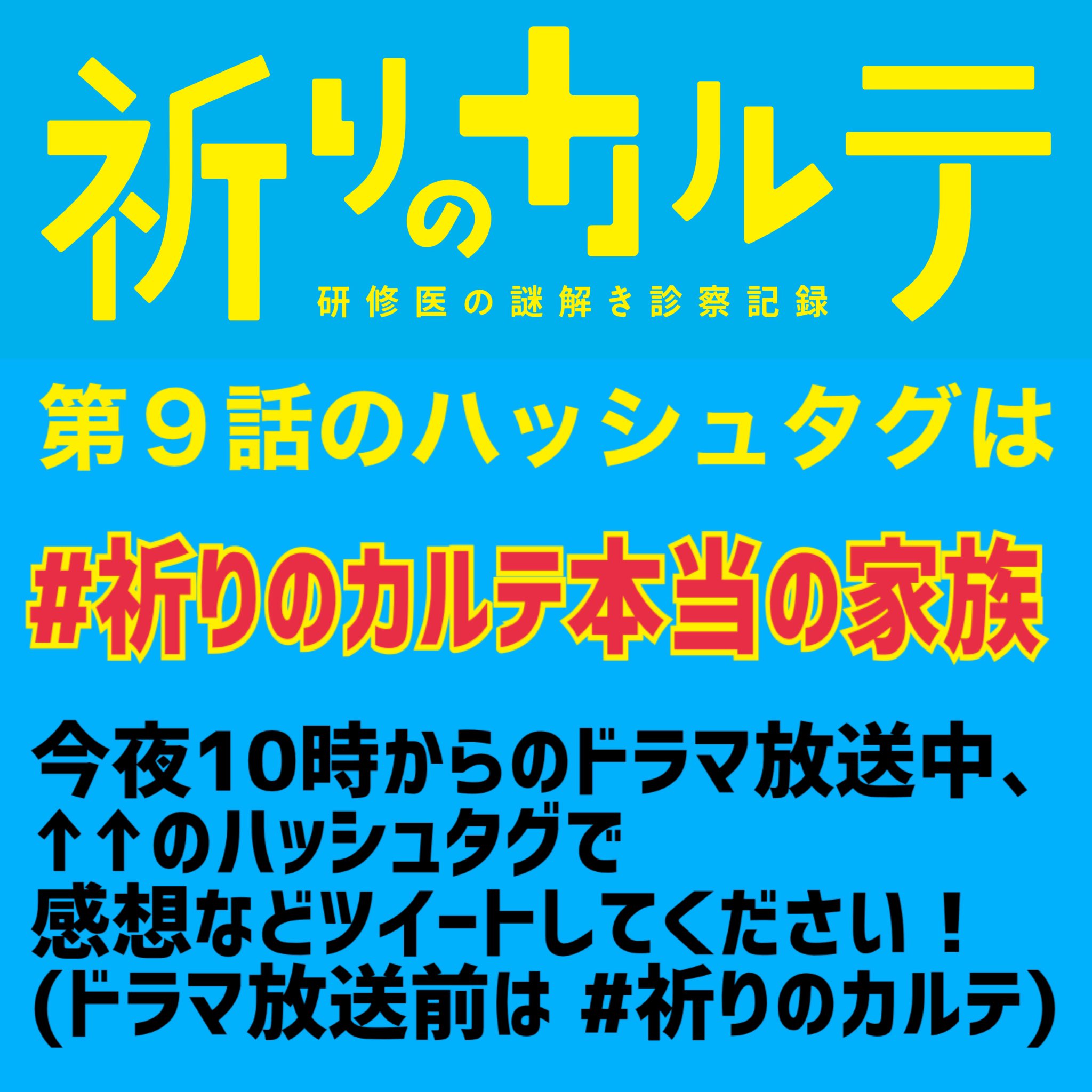 根本ノンジ (nonjinemoto) / Twitter