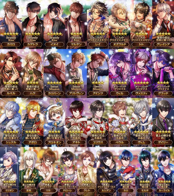 夢王国と眠れる100人の王子様 公式さん がハッシュタグ 夢100 をつけたツイート一覧 2 Whotwi グラフィカルtwitter分析