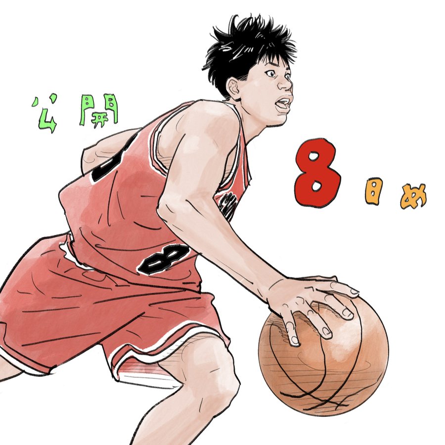 Slam Dunk 作者 潮崎哲士のイラスト公開 映画公開で感謝 たくさんの方に観ていただき Oricon News