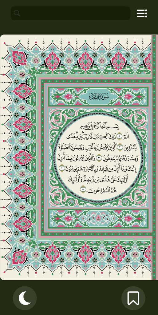 nayif54's tweet photo. أستغفرالله واتوب اليه https://t.co/QO8BHinlED