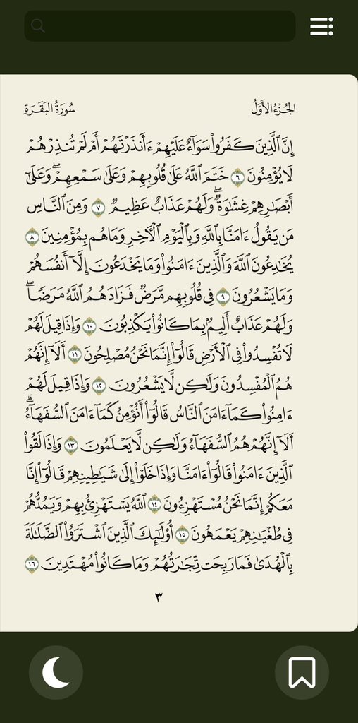 nayif54's tweet photo. أستغفرالله واتوب اليه https://t.co/QO8BHinlED