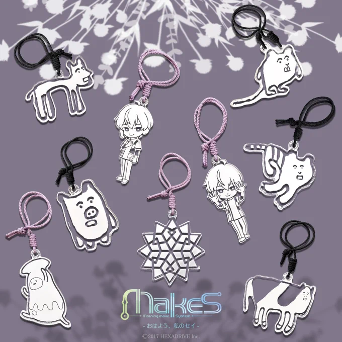 【MakeS -おはよう、私のセイ-商品情報】

💎MakeSクリスタルチャーム💎

種類も増えてますます賑やかに♬♪

https://t.co/iLyBfxsvw5

#ステラワース さんでもお取り扱い中‼️
池袋店舗さんでは実物を見ながらお選びいただけます♪

#私のセイ 