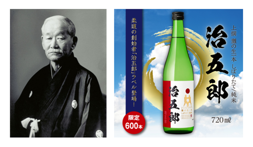 嘉納治五郎 Twitter Search Twitter 嘉納治五郎 Twitter Search Twitter