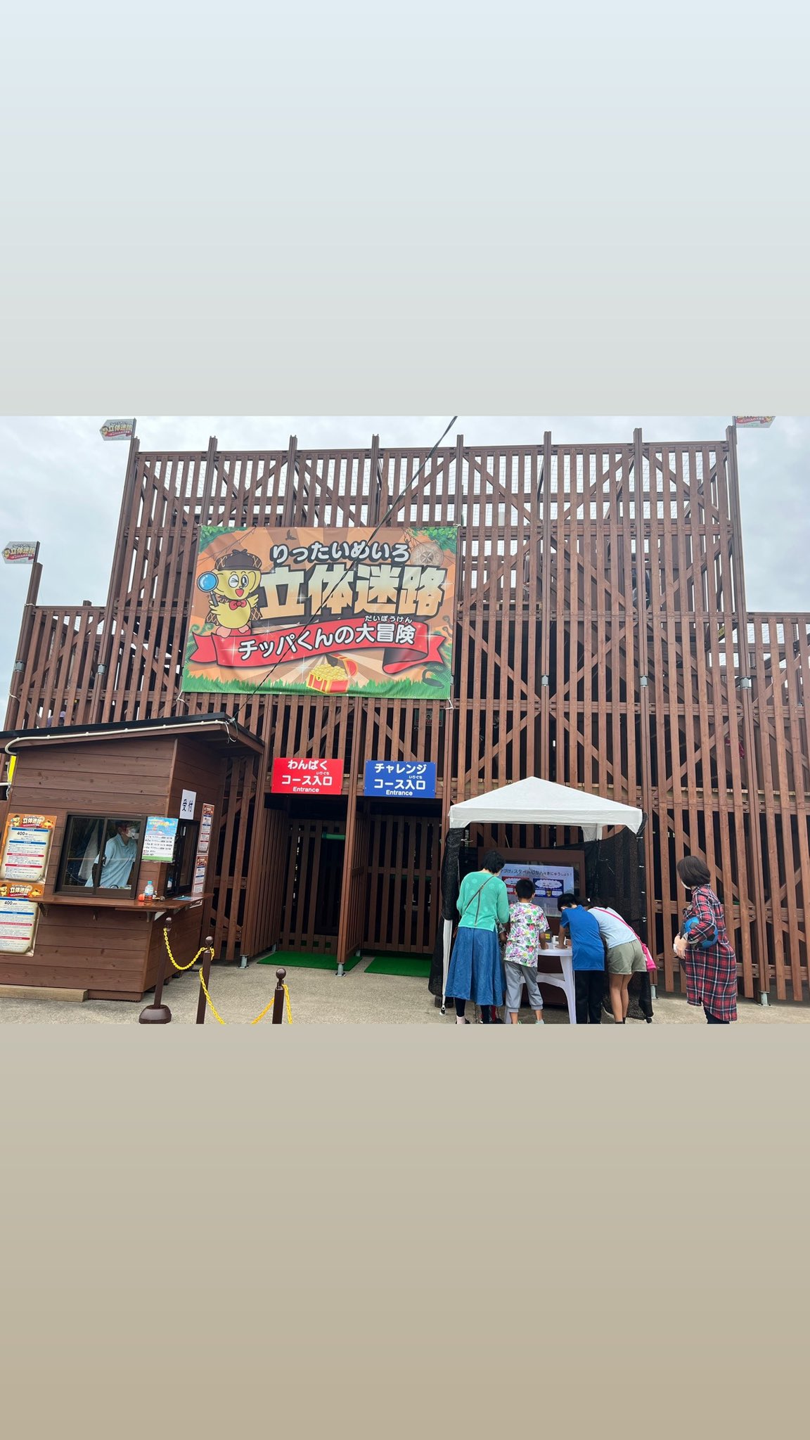千葉こどもの国 キッズダム 市原市 千葉県 花火大会 お祭り イベントの場所や開催日程