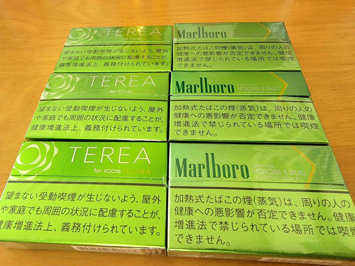 tanasan061's tweet photo. 僕「テリアのイエローメンソール1カートンくださーい」
店員さん「カートン切らしててバラなら6個あります！」
僕「じゃあそれでお願いします！」

帰宅
「ふむ……(またか)」 https://t.co/5UmH0GPrR9