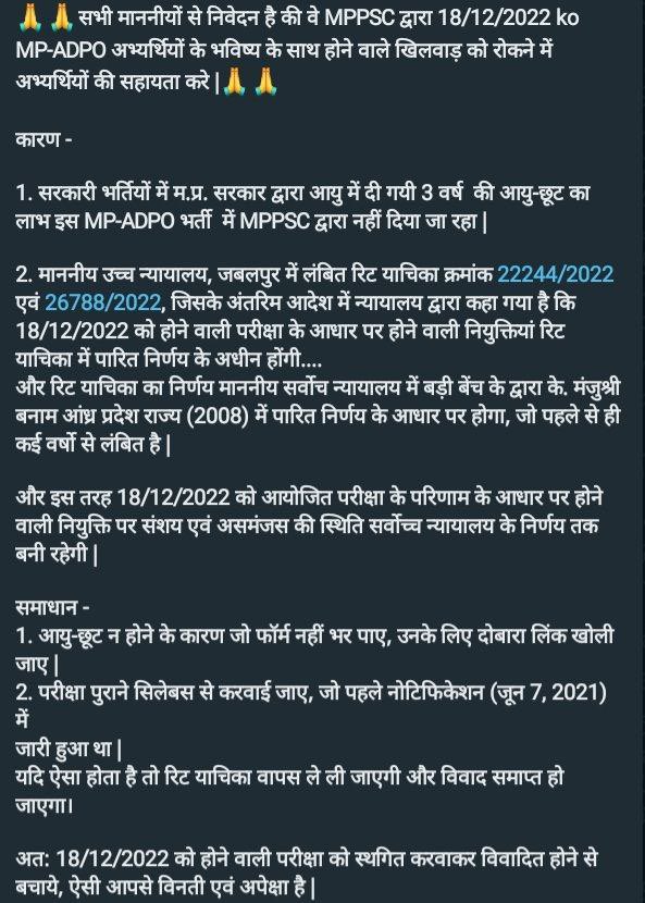 Netratva Saxena tweet media