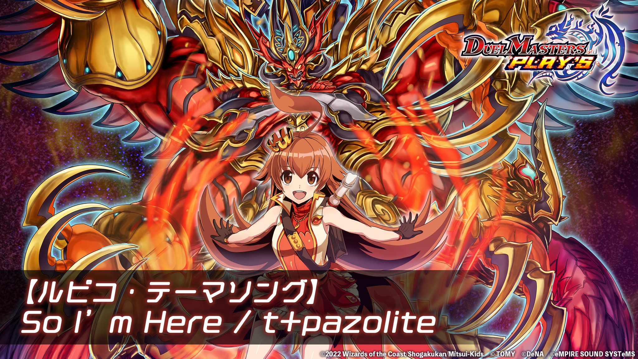 デュエル・マスターズ プレイス【公式】 on X: デュエル・マスターズ プレイス【公式】 on X: