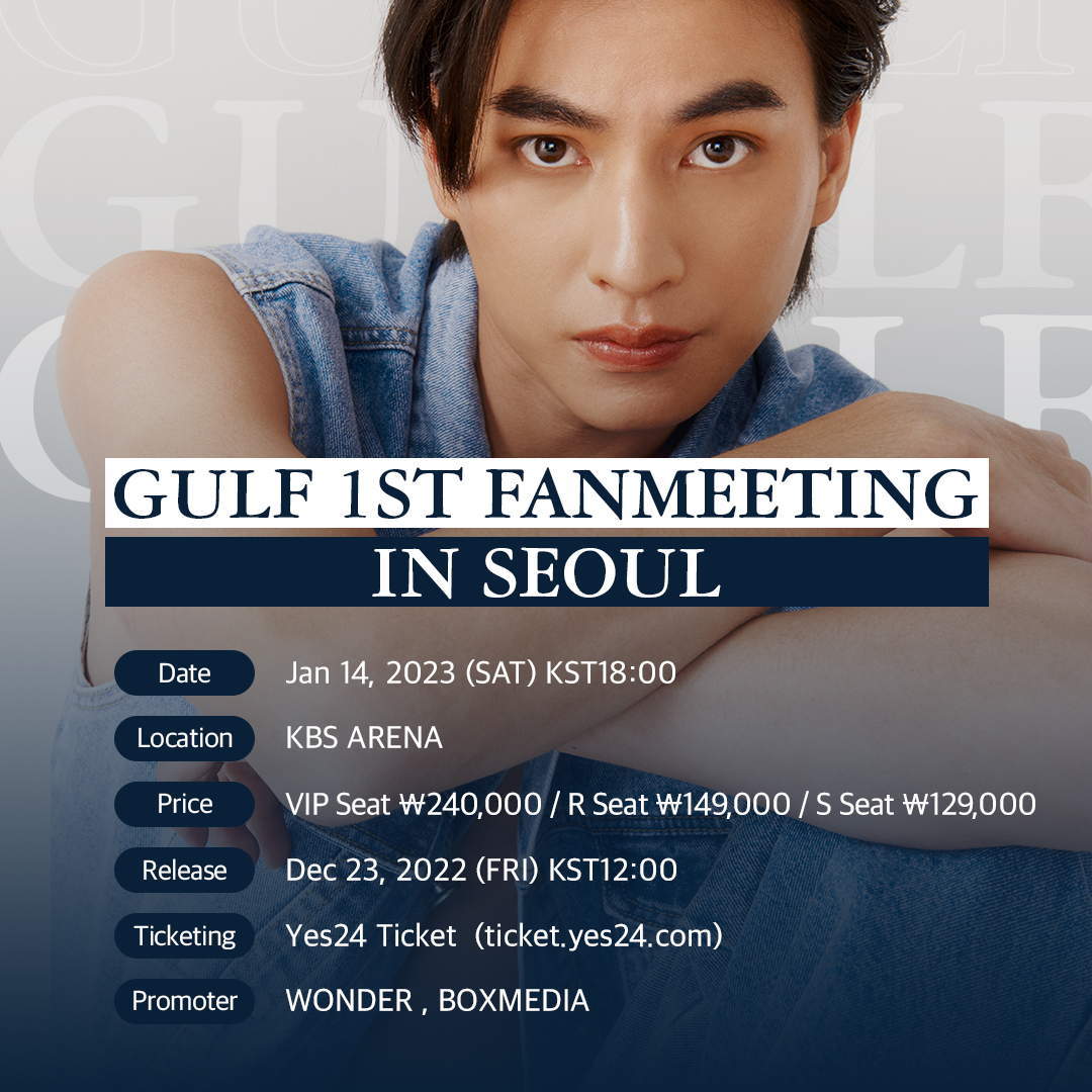 その他 Gulf 1st fanmeeting Concert_boxmedia on X: 