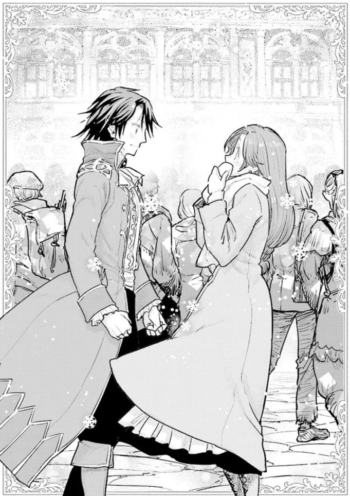 ⚠️専用です！貴族から庶民になったので、婚約を解消されました! Amazon.co.jp: 貴族から庶民になったので、婚約を解消されました！2