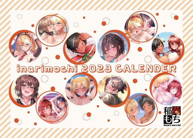 C101向け今回はじめてふたなり卓上カレンダーもつくってみました。こちらはコミケ会場限定で少数頒布で、セット売り予定です📅✨ 