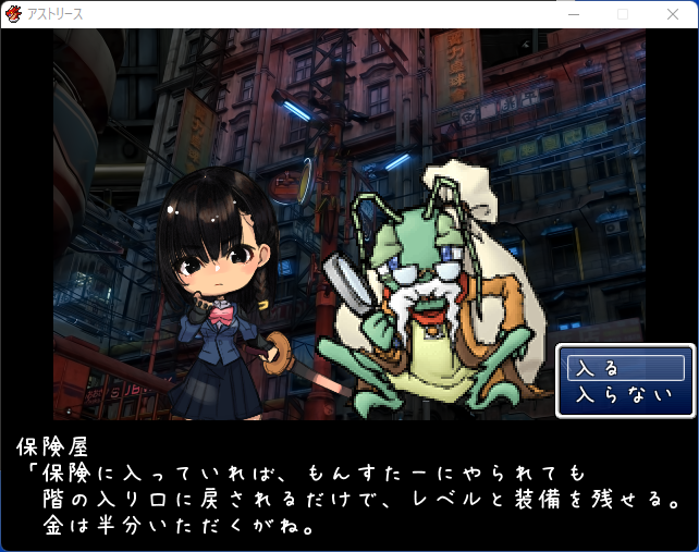 体験版』の評価や評判、感想など、みんなの反応を1時間ごとにまとめて ...