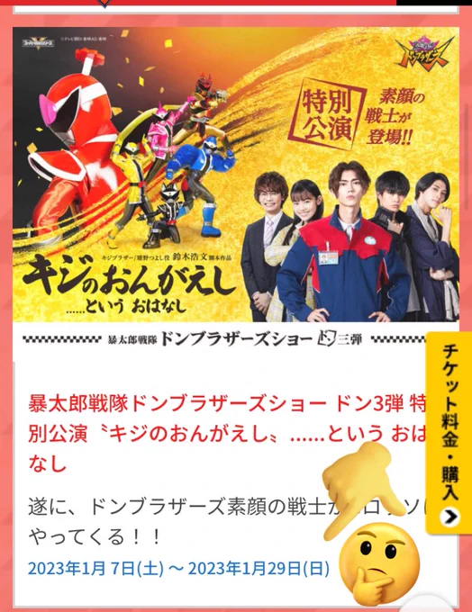 ん?????? 