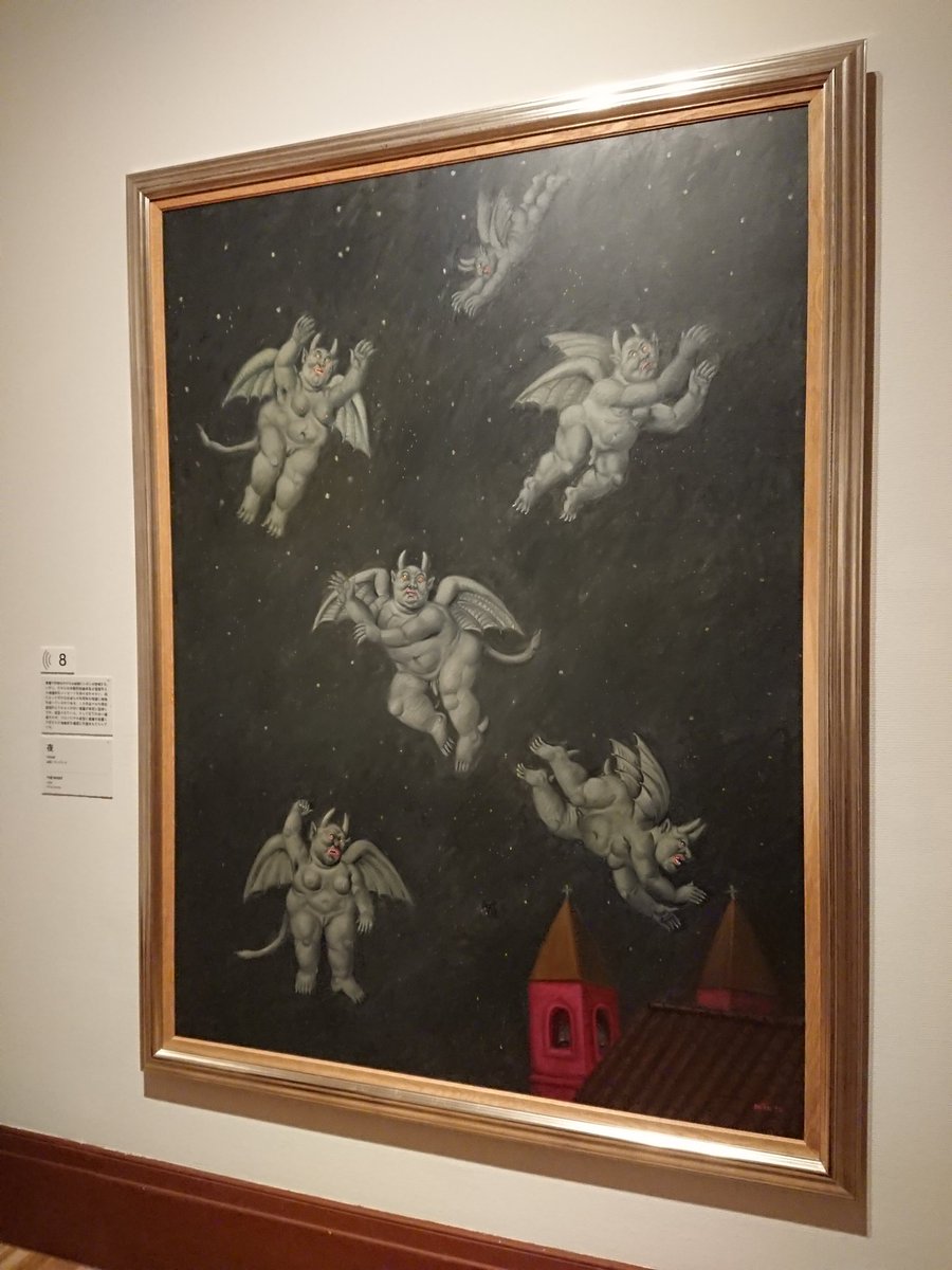 《夜》に描かれてる悪魔さん

この画をお気に入りに選ぶ方が結構多いんです🤣
カラフルで温かみのあるテイストの作品が主流なんですが、異彩を放つ《夜》の魅力を確かめに来て下さい！

今日は18時まで開館中🖼️
最終入場は17:30です🙌
#京都市京セラ美術館 #京都 #芸術 #美術 #アート #おでかけ #悪魔