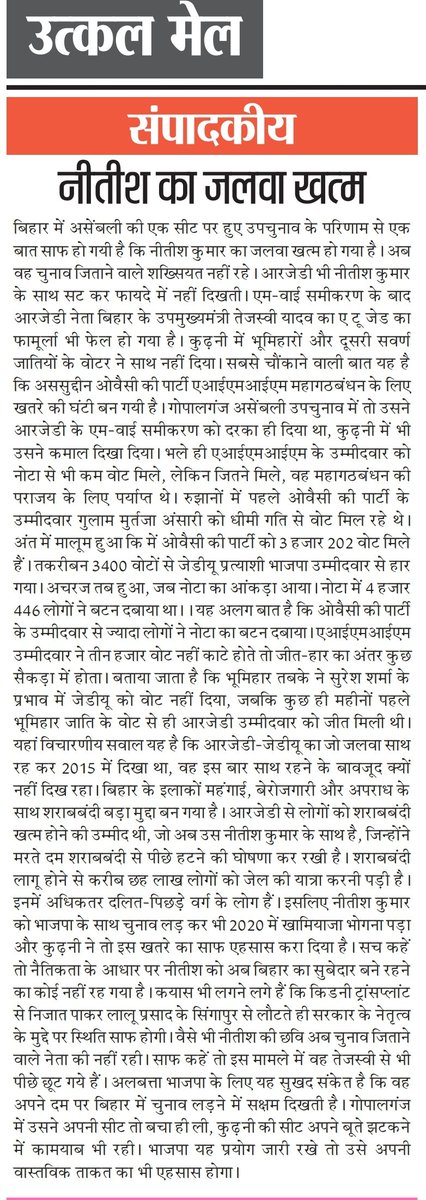 Omprakash Ashk (@ashkomprakash) on Twitter photo 