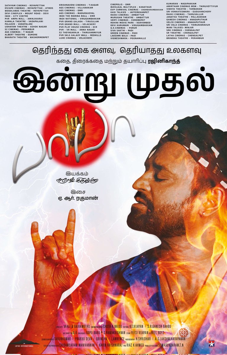 Kollysodaa's tweet photo. Get Ready to Witness the #SuperstarRajinikanth Europhia at Theatres Nearby You 🎟️
#Baba from Today, Paper AD 🔥
#Superstar #Rajinikanth
#BabaReturns #BaBaFDFS #BABAFromDecember10
#BaBaReRelease #Rajini
#BabaPremiere #பாபா #BaBaReRelease2022 https://t.co/SU4BJieRFH