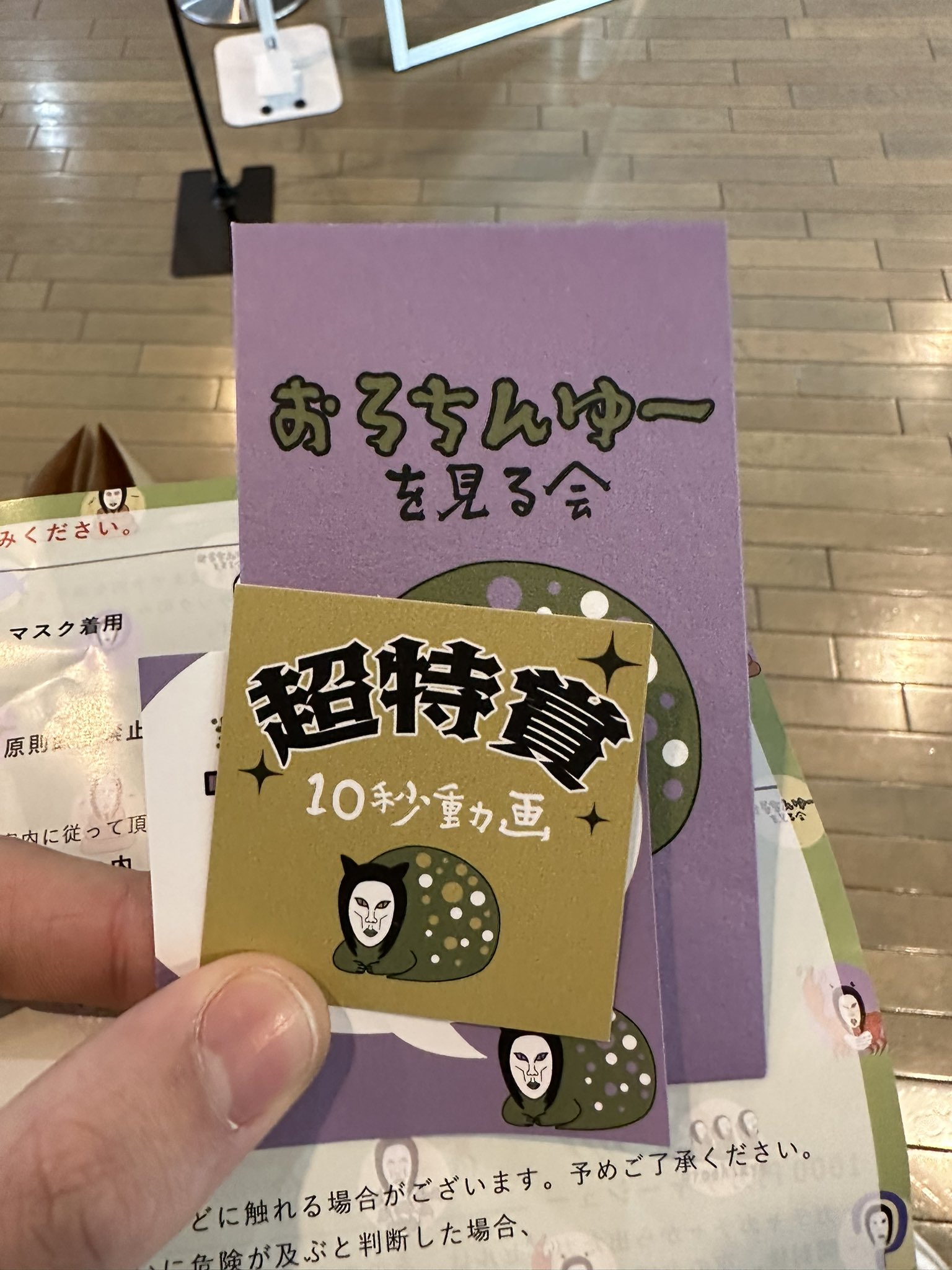 にせちんゆー (@nisetinnyu) / X にせちんゆー (@nisetinnyu) / X