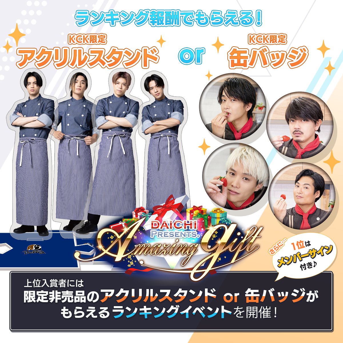☆セール 川村壱馬 KCK アクスタ | parceiraoatacadista.com.br